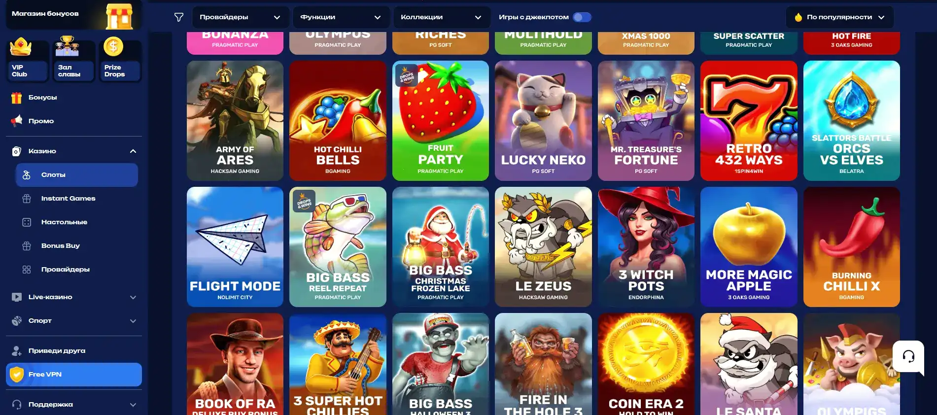 Vulkan Million casino сайт интерфейс